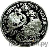 150 рублей 1989 года ЛМД