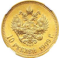 10 рублей 1909 года ЭБ