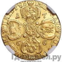 5 рублей 1766 года