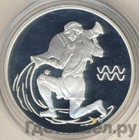 3 рубля 2004 года СПМД