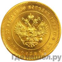 37 рублей 50 копеек - 100 франков 1902 года