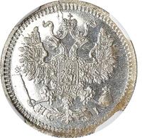 5 копеек 1875 года