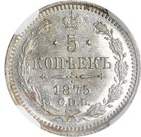 5 копеек 1875 года