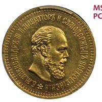 5 рублей 1886 года