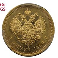 5 рублей 1886 года