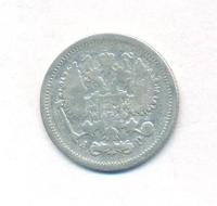 10 копеек 1904 года СПБ АР