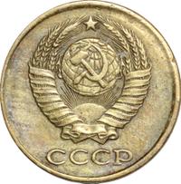 2 копейки 1980 года