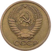5 копеек 1970 года