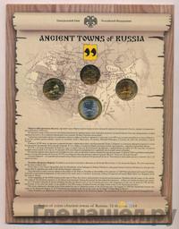 10 рублей 2014 года СПМД