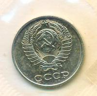 10 копеек 1969 года