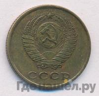 2 копейки 1961 года