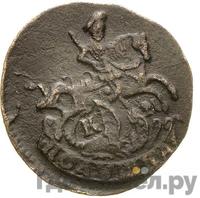 Полушка 1783 года