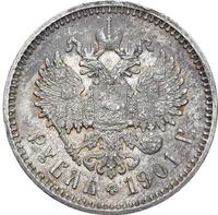 1 рубль 1901 года