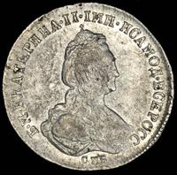 20 копеек 1779 года СПБ