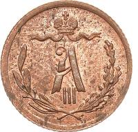 1/4 копейки 1892 года СПБ