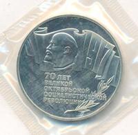 5 рублей 1987 года