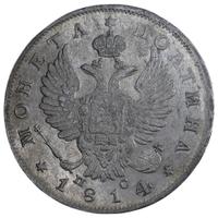 Полтина 1814 года