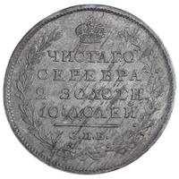 Полтина 1814 года