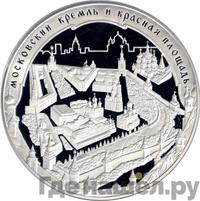 200 рублей 2006 года СПМД