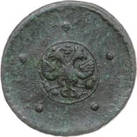 5 копеек 1725 года