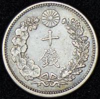 25 копеек 1868 года СПБ НI