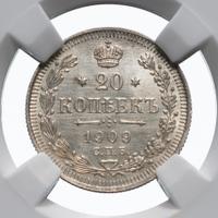 20 копеек 1909 года СПБ ЭБ