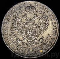 5 злотых 1830 года