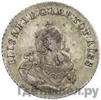 18 грошей 1759 года