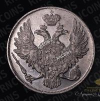 3 рубля 1829 года СПБ