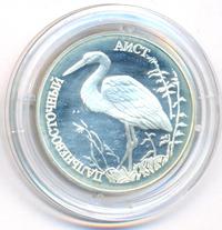 1 рубль 1995 года ЛМД