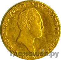 25 злотых 1819 года IВ Для Польши