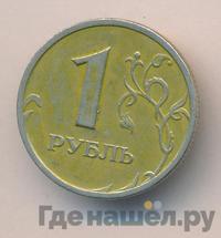 1 рубль 1999 года