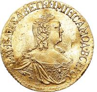 1 рубль 1757 года