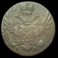 1 грош 1816 года