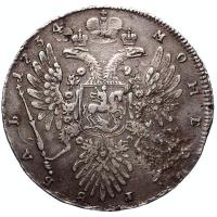 1 рубль 1734 года