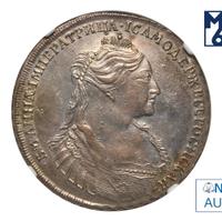 1 рубль 1734 года