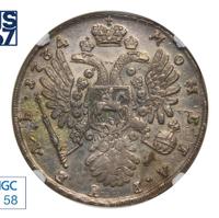 1 рубль 1734 года