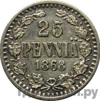 25 пенни 1868 года S Для Финляндии