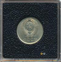 20 копеек 1978 года