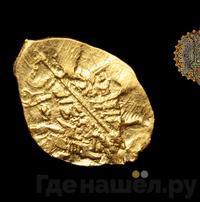 Копейка 1610 года  - 1612 Владислав Жигмонтович