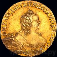 5 рублей 1756 года