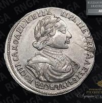 Полтина 1719 года