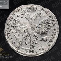 Полтина 1719 года