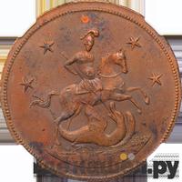 4 копейки 1761 года