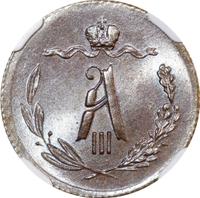 1/2 копейки 1885 года СПБ