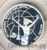 1 рубль 1998 года ММД