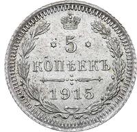 5 копеек 1915 года ВС