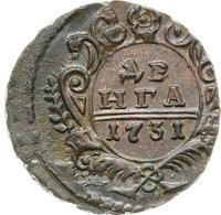 Денга 1731 года