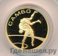 50 рублей 2013 года ММД