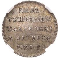 Жетон 1790 года